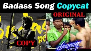 Leo Second Single Troll | Badass Song Copycat Reaction | Badass Song Review | Madras Prank