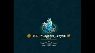 Legend Pirates-Use Caution, You are In A Danger