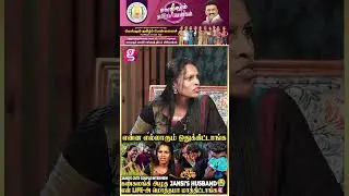 Oru Second😳சந்திரமுகியா மாறிட்டாங்களே..😳🤭| Jansi's cute couple interview❤️