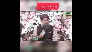 Owais Raza Qadri Vs Mufti Ansar Ul Qadri Sahib Fight #Update