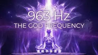 852Hz + 963Hz Pineal Gland Activation 🟣 Crystal Resonance | 松果體活化 & 直覺覺醒