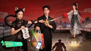 Tuyệt thế Thánh Sư giấu nghề đi làm người thường, ai ngờ được mỹ nữ đại gia cầu hôn!