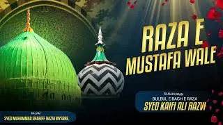 Raza E Mustafa Waale | New Kalaam | 🎙️Sayyed Kaifi Ali Qadri Razvi Sahab |