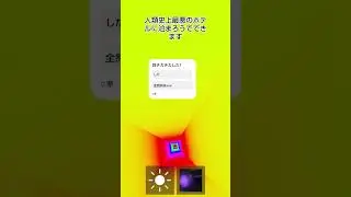 最近流行ってるやつｗ　　　　　　　　　　みんなは目チカチカした?