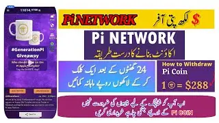 How to create pi network account |How to earn money with pi network | pi wallet | @bolnamanahai