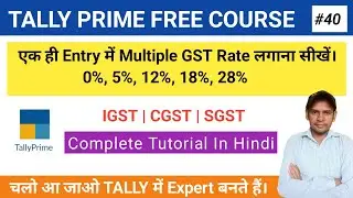 #40 TALLY PRIME : Multiple GST Rate in Single Entry in Tally Prime | SCC Center