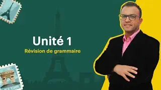 المحاضرة الأولى   ( Unité 1 جرامر  ) | المراجعة النهائية لدفعة ثانوية عامة 2023 - مسيو محمد فتحي