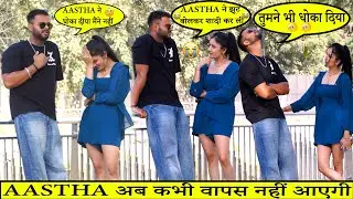 Astha Se Breakup Kyu Hua Pihu Ne Pucha || Kabir K Vines