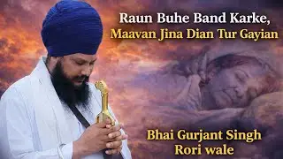 ਬਹੁਤ ਸੋਹਣੀ ਕਵਿਤਾ ਮਾਂ .....!!#dharna 