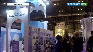 Узбекистан принимает участие на международной туристической ярмарке FITUR-2017