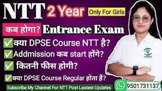 NTT 2 year Course Entrance Exam Details||DPSE Course ||Gursehaj Coaching classes