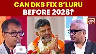 India Today Karnataka Roundtable: India Today Anchors On Karnataka Governance Issues | DKS