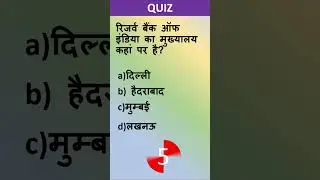 #gk #gk trending#Ramdar GK Classes#BPSC#SSC #SSC CGL#BPSC AE#BSSC CGL#BIHAR Court
