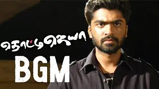 Thotti Jaya BGM | Harris Jayaraj | STR | Thotti Jaya Background Score | Theme Music