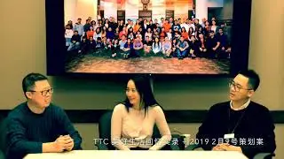 TTC Chinese 2019