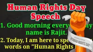 Human Rights Day Speech || 10 Lines Speech On Human Rights Day in English