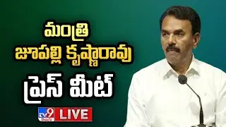 Minister Jupally Krishna Rao Press Meet LIVE - TV9