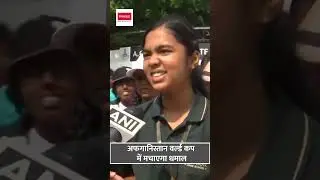 World Cup 2023: School Girls Supports Afganistan Cricket Team | New Zealand vs Afganistan