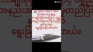 #smartphone #job #fps #viralvideo #views