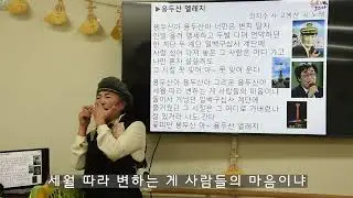 용두산 엘레지_오카리나 AC-C=하모니카 Am 연주
