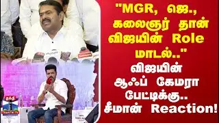 Vijay | 