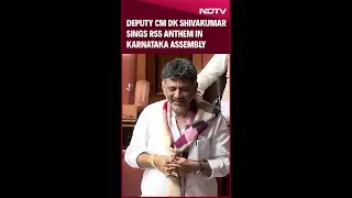 DK Shivakumar Sings RSS Anthem In Assembly, BJP Slams Congress Over PM Speech