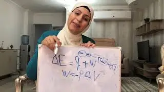 المحاضره ٢ في الديناميكا الحرارية ( الجزء الاول ) @drrehamanwar4269