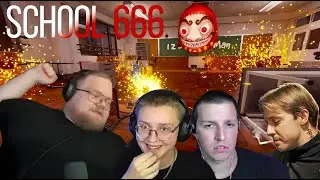 T2x2 , Stint , Drakeoffc , Mazellovvv : ПЫТАЮТСЯ ВЫЖИТЬ В SCHOOL 666