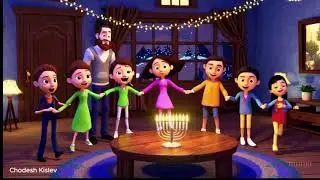 Joy & Light Kids Music, Chodesh Kislev Songs and Jewish Celebrations