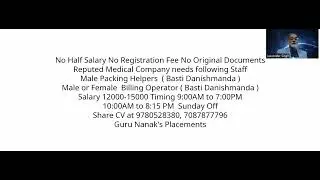 Packing Helper and Computer billing Operators Job requirements in Ltd  medicine company Jalandhar 