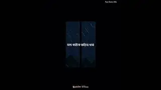 Obosthan |#obosthan lyrics#highway#chekakhaoagan....