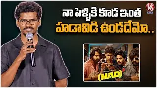 Vishnu Oi Speech At Mad Square Movie Trailer Launch Event | V6Ent