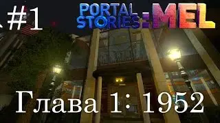 Portal Stories: Mel (HD 1080p 60 fps) - прохождение - Глава 1: 1952 #1