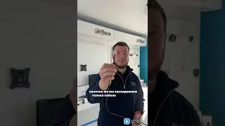 Какой кабель закрывать для видеонаблюдения в 2025 году? #видеонаблюдение #кабель