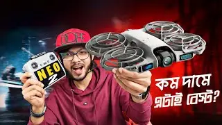 DJI NEO 2 - যে পাখি আপনার কথা বোঝে ! 4K/60 FPS  এবারে! 