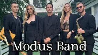 КАВЕР ГРУППА MODUSBAND - БОЛЬШОЙ СОСТАВ, Кавер Круппа на Юбилей, Корпоратив!