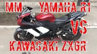 Yamaha R1 VS Kawasaki ZX6R (Первый вдох после зимы)
