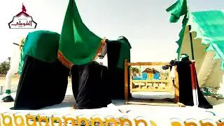 مابقى الا القليل لأكمال تجهيزات المسيرة الحسينية الكبرى لموكب جمهور الشوملي الحسيني الكبير 1442