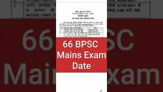 66 BPSC Mains Exam Date