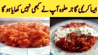 Creamy GAJAR HALWA At Halwai Style | By Chef Imran Shafi | Crispy Home Food 😋 First Time On YouTube!