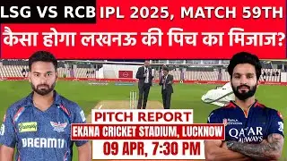 LSG vs RCB IPL 2025 Match 59 Pitch Report: Ekana Cricket Stadium Pitch Report | Lucknow Pitch Report