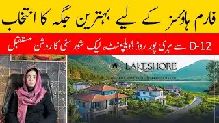 Lakeshore City Farmhouse Balloting ll Important Updates on Service Charges and Cancellation Policy