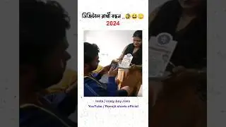 Sasta Loha Man 😂-#funnyvideo #funny #shorts￼