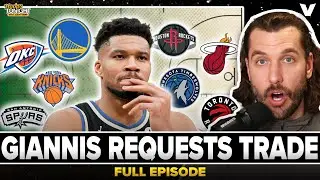 Reaction to GIANNIS TRADE REQUEST from Bucks: Warriors, Knicks, Rockets, Timberwolves big suitors