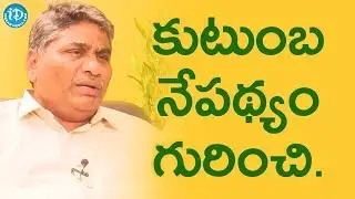 తన కుటుంబ నేపథ్యం గురించి చెప్పిన Modugula Venugopala Reddy || మీ iDream Nagaraju B.Com