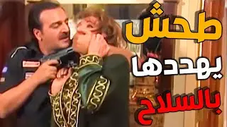 طحش على بيت ست نصبت عليه بالمسدس  ولي شو عمل فيها ـ  أحداث شيقة من مسلسل قتل الربيع