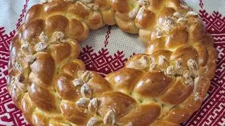 Colac Moldovenesc   🥰🥰    Молдавский калач