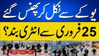 UK ETA Countdown Begins | No ETA = No Re-Entry to UK | Migrants on High Alert