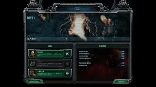 Starcraft 2 Wings of Liberty Campaign - Belly of the Beast (Brutal) | 星海爭霸II：自由之翼 - 深入虎穴 (殘酷)