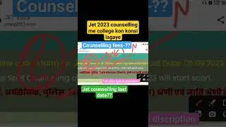 jet 2023 counselling last date,jet counselling me kon konsi college lagaye,